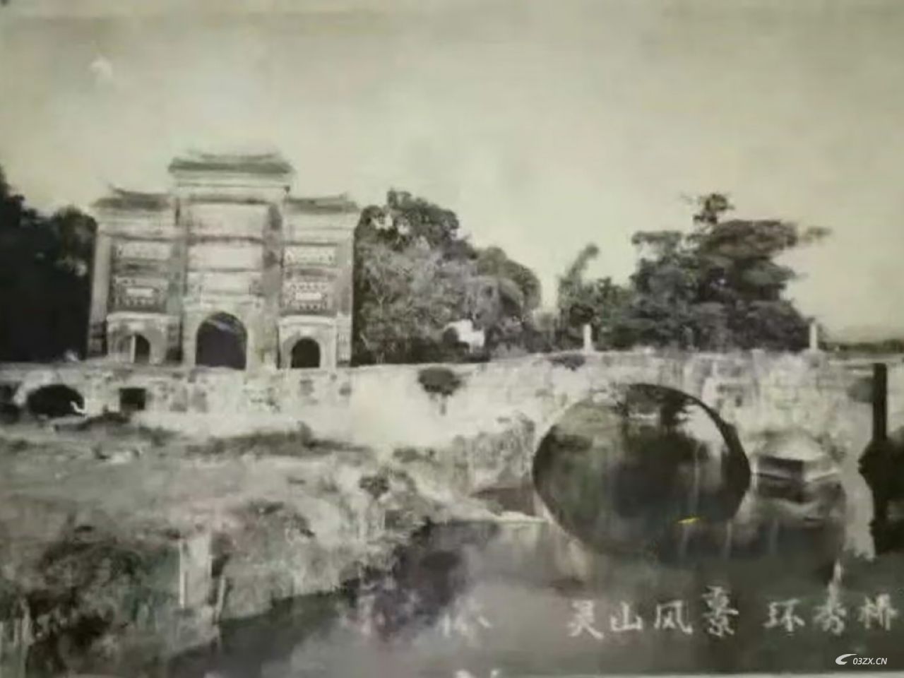 灵山县环秀桥的历史