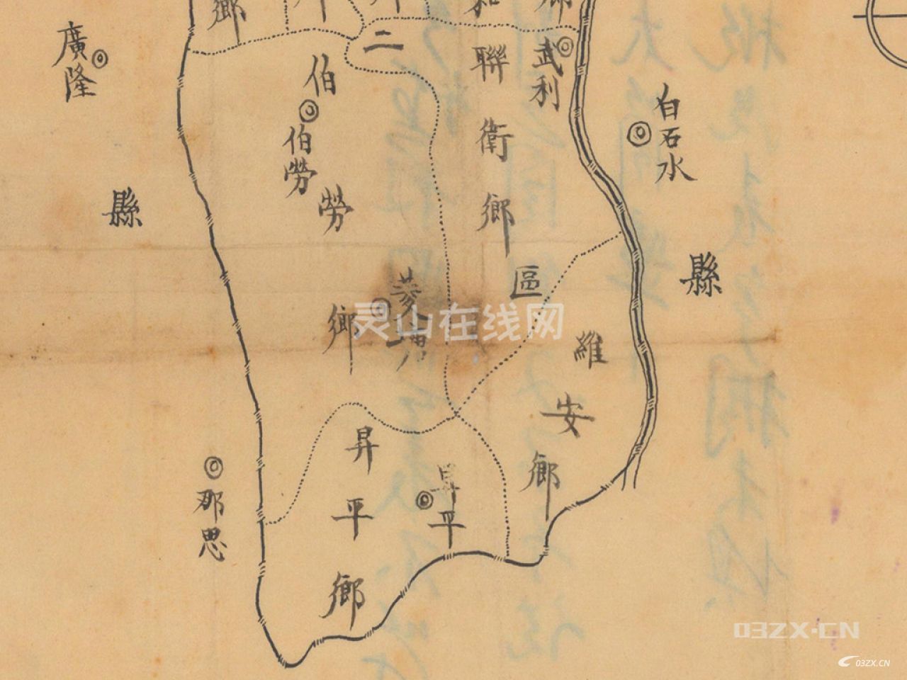 民国时期的灵山地图